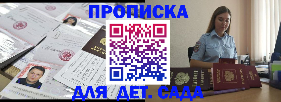 регистрация в Ртищево